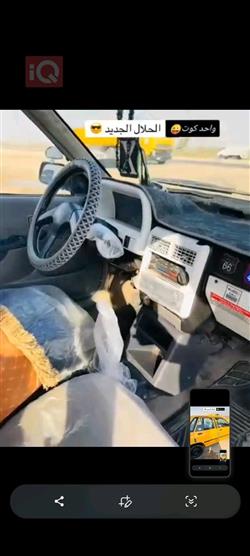Saipa 131